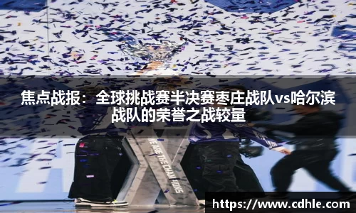 williamhill威廉希尔